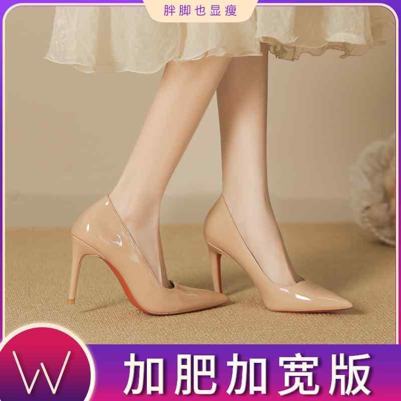 レディース　ヒール　シューズ 太