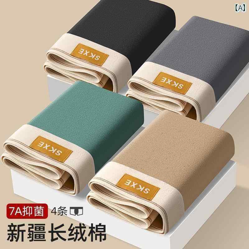 メンズ　ボクサーパンツ　下着 Yalu 綿 メンズ 下着 無地 ボクサー ブリーフ 通気性 抗菌 スポーツ 大きいサイズ パンツ