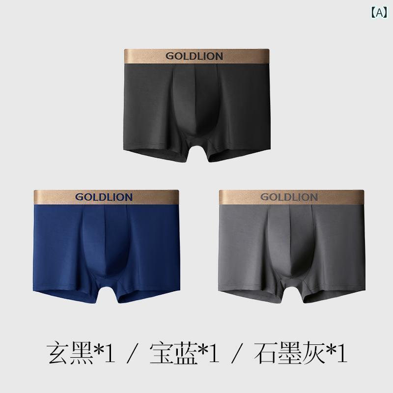 メンズ　ボクサーパンツ　下着 Goldlion メンズ 下着 ボーイズ ボクサー ブリーフ 四隅 2025新 モダール 薄手 メンズショーツ