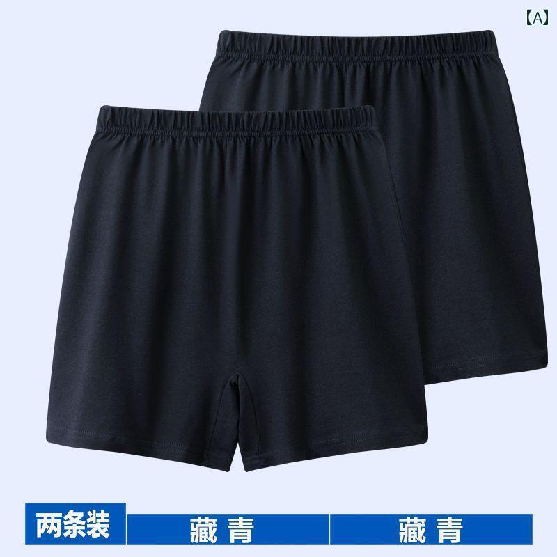 メンズ　ボクサーパンツ　下着 神本 綿 中年 通気性 下着 ボクサー ブリーフ メンズ 四角 大きい パンツ ホーム 大きいサイズショーツ パジャマ