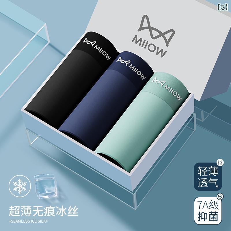 メンズ　ボクサーパンツ　下着 キャットマン 冷感 メンズ 下着 夏 薄手 2025 ボクサー ボーイズ 抗菌 ..