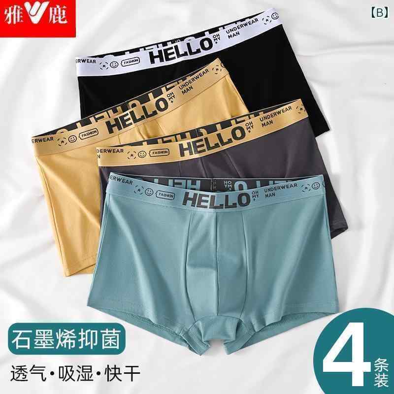 メンズ　ボクサーパンツ　下着 Yalu メンズ 下着 綿 快適 抗菌 ボクサー パンツ 通気性高 弾性 大きい..