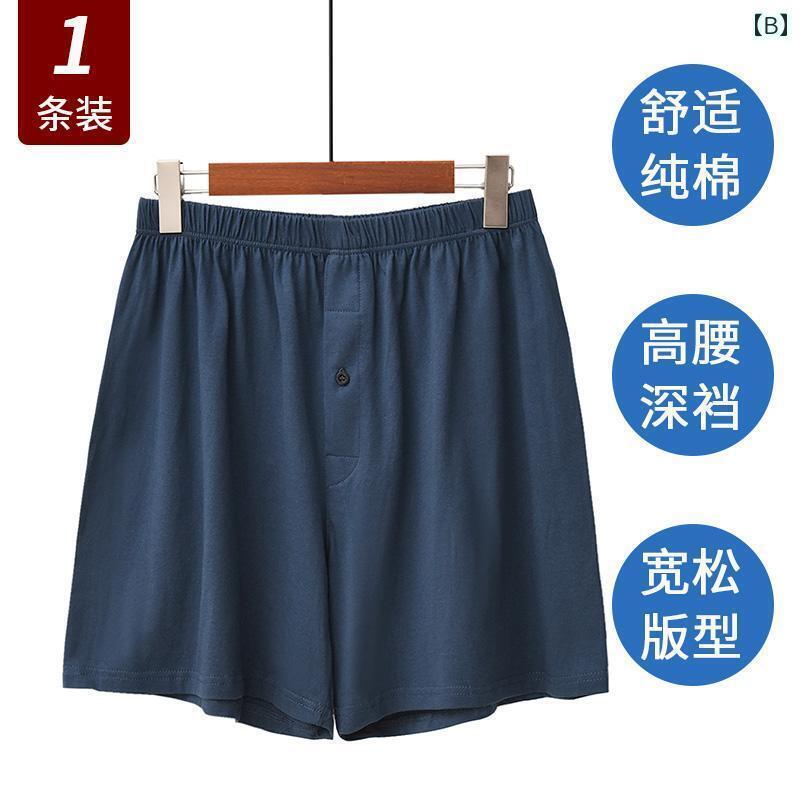 メンズ　ボクサーパンツ　下着 男性用 ショート パンツお父さん 夏 ホームウェア ビッグ パンツ パジャ..