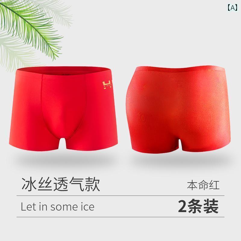 メンズ ボクサーパンツ 下着 Happy FoxLittle Mingli 夏用 薄手 冷感 通気性 シームレス ワンピース ボクサー パンツ メンズパンツ