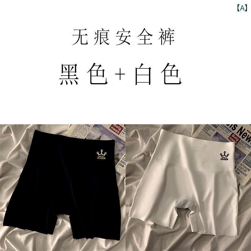 メンズ　ボクサーパンツ　下着 夏の 女性用 シームレス 安全 下着 露出 防止 お腹 上げ ヒップ 細身 ス..