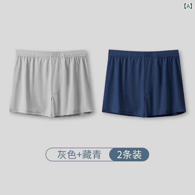 メンズ ボクサーパンツ 下着 冷感 A 羅 パンツ メンズ 下着 ゆったり 快適 ワンピース シームレス スポーツ 大きいサイズ 四角 ボクサー 夏