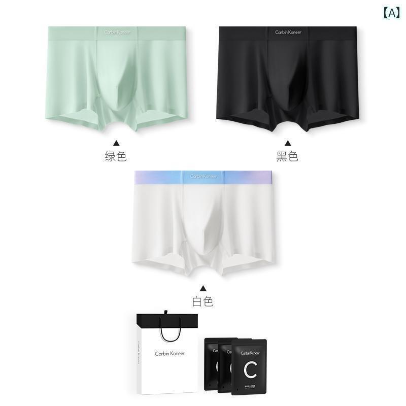 メンズ　ボクサーパンツ　下着 CarbinKoneer メンズ 下着 シームレス 冷感 ボクサー ブリーフ 2025新 ..