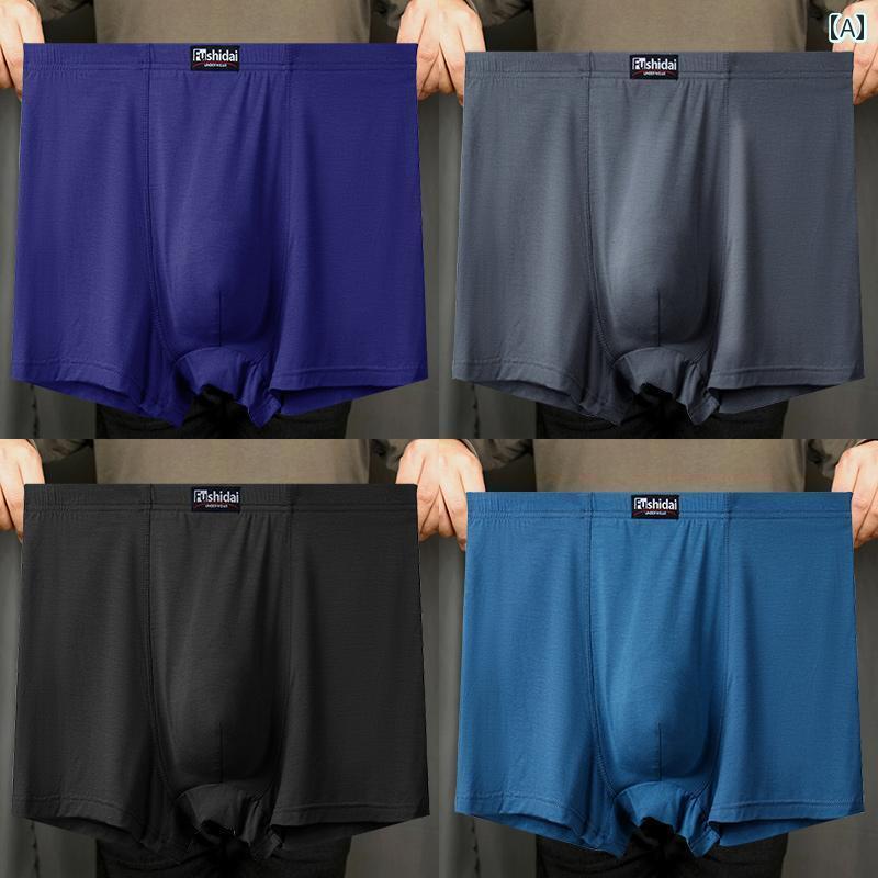 メンズ　ボクサーパンツ　下着 大きめ サイズ ハイウエスト メンズ 下着 太った 男 ゆったり 通気性 モダール ボクサー ブリーフ
