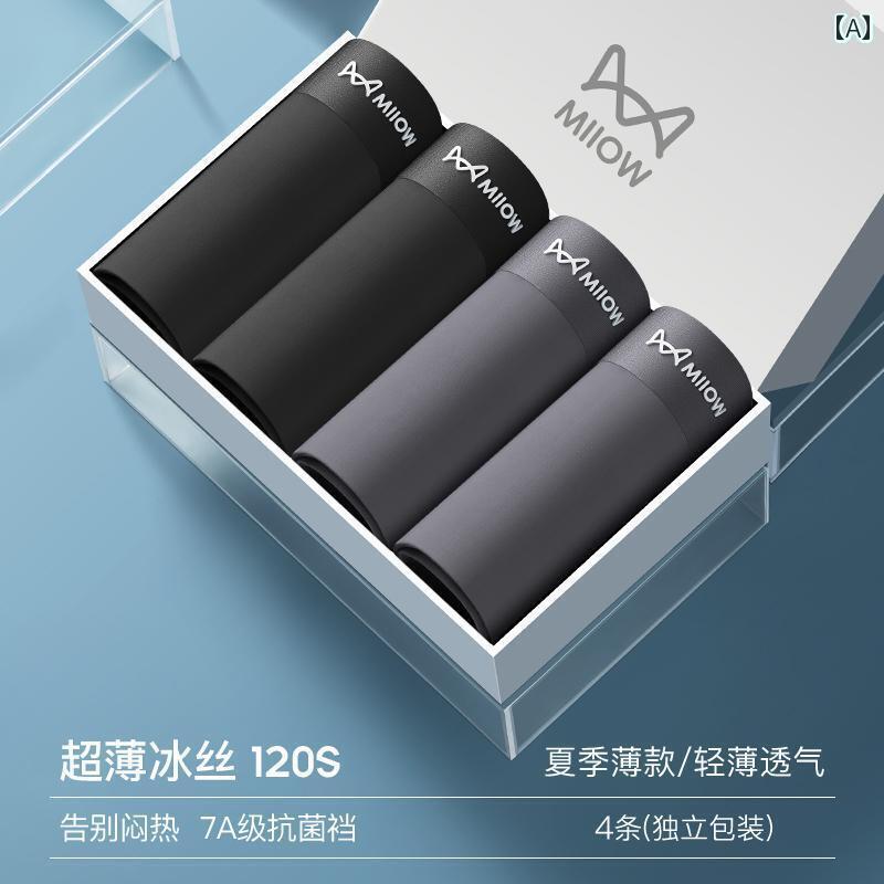 メンズ　ボクサーパンツ　下着 キャットマン メンズ 下着 冷感 ボクサー ブリーフ シームレス 抗菌 夏 薄手 通気性 大きいサイズ ボクサーショーツ