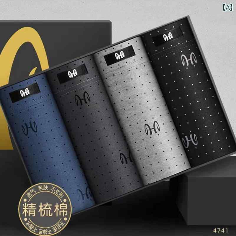 メンズ　ボクサーパンツ　下着 Hengyuanxiang メンズ コットン ボクサー ブリーフ 抗菌 通気性 ゆったり 大きめ サイズ