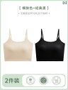 フェン テンブラ レット レディース シームレス バック レス ブラ 小 胸 ギャザー カップブラ 夏用 薄手 キャミソール