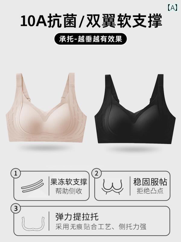 ブラ　女の子　思春期　 Fenteng 女性用 調節可能 下着 巨 乳 小 胸 ギャザー入り 垂れ 防止 シームレ..