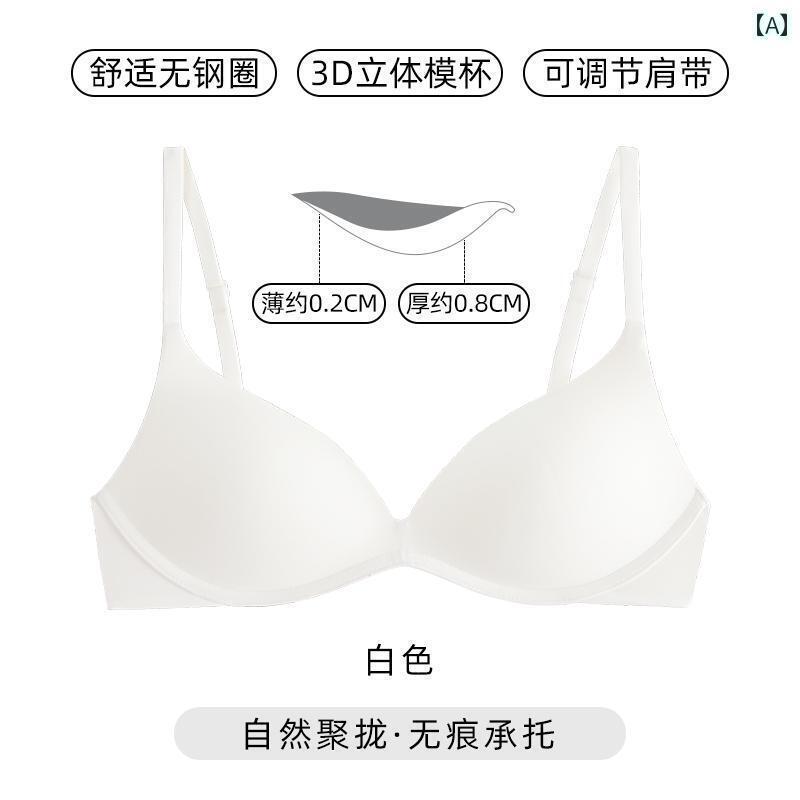 ブラ　女の子　思春期　 肌に 優しい ダイアリー ライト ギャザー パーティー小 胸 ブラ レディース フ..