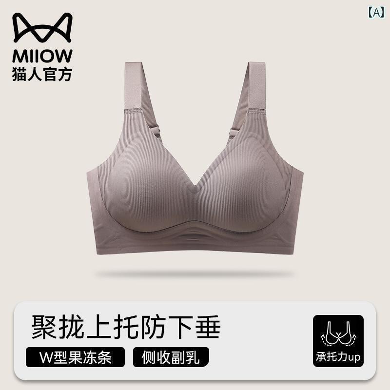 ブラ　女の子　思春期　 小さい 胸を 持つ レディース Maoren 下着 ギャザーと 拡大 シームレス 上 胸 ..