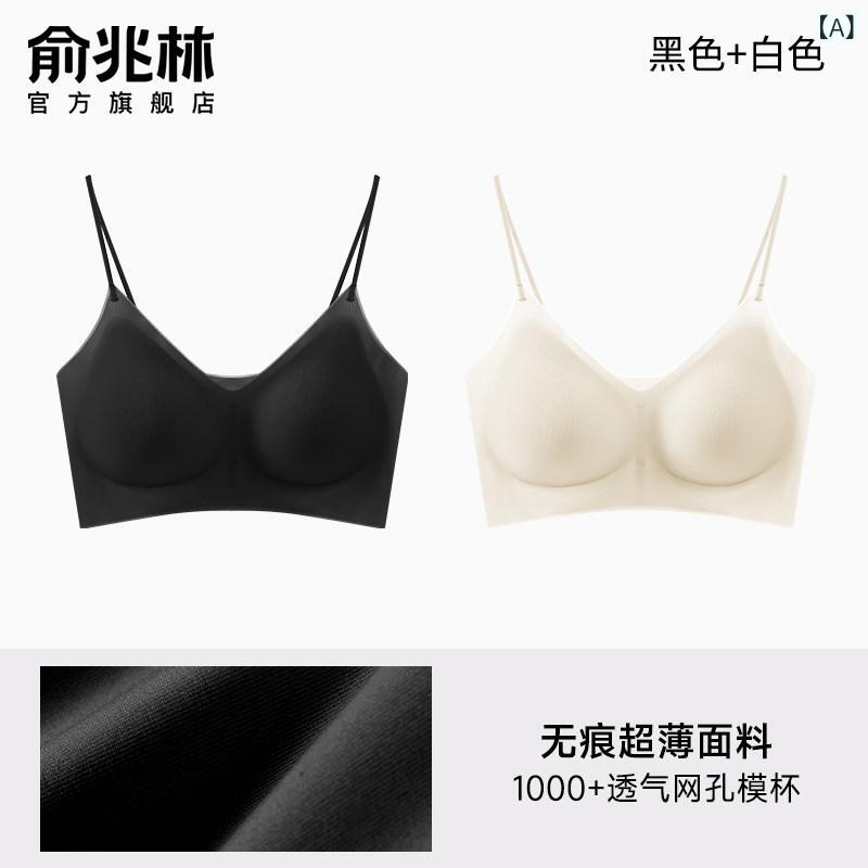 ブラ　女の子　思春期　 夏用 シームレス 女性 下着 極 薄 冷感 大 胸 小 ギャザー ブラ 美 背中 スポーツ 細い 肩 紐 スチール リングなし