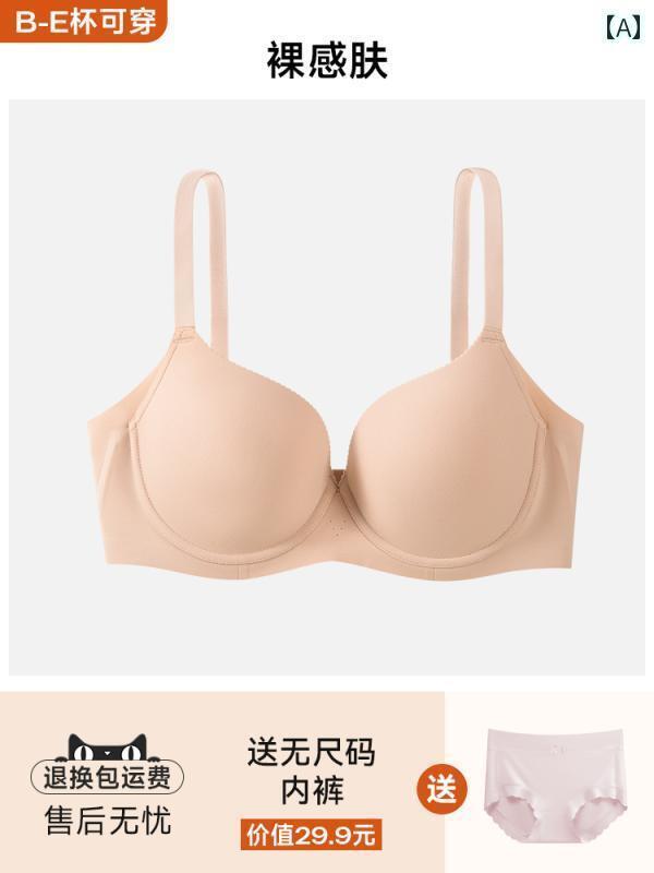 ブラ　女の子　思春期　 キノコの 女の子 大きい 胸が 丸く 滑らかな 下着を 見せ レディース シームレ..