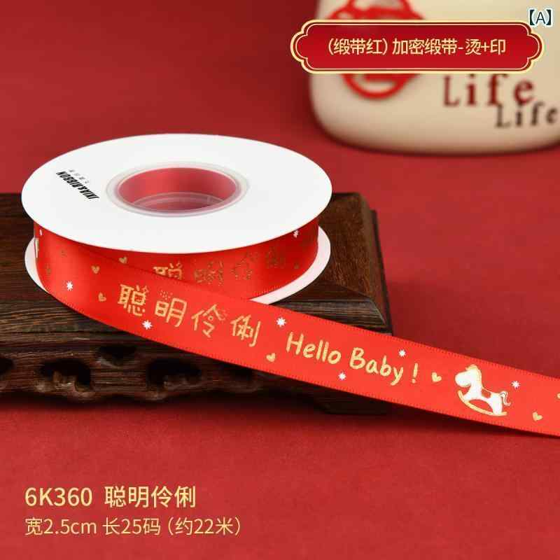 リボン　ラッピング　ギフト 満月 リボン 赤ちゃん 百歳 赤ちゃんお 米 ギフト 百日 祝い ボックス 装..