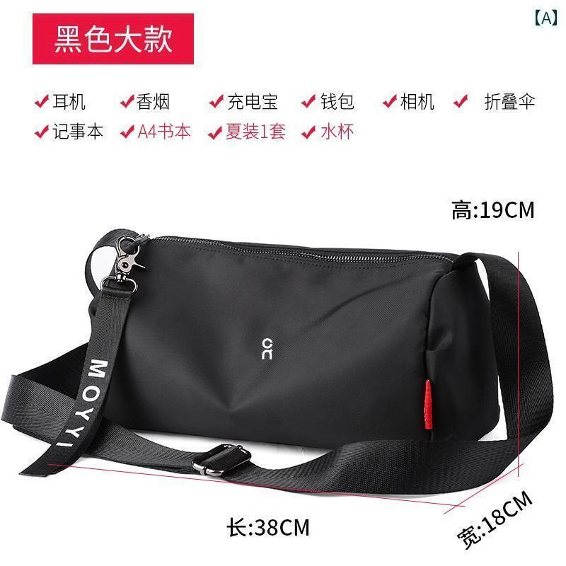 自転車　ホルダー　バッグ 自転車 ホルダー バッグ の ON スポーツフィットネス バッグ メンズ メッセンジャー バック パック 軽量 小型 円筒形 バケット カジュアル