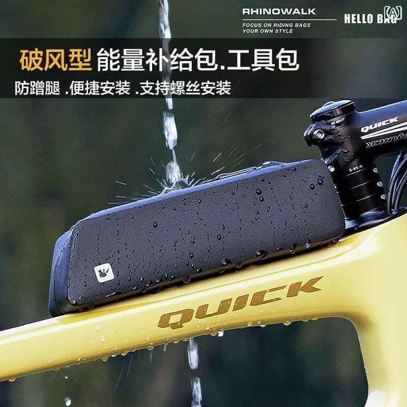 自転車　ホルダー　バッグ Rhinowalk サイノ 自転車 バッグ フロント ビーム 防風 トップ チューブ 収納 ロード バイク サイクリング 吊り下げ