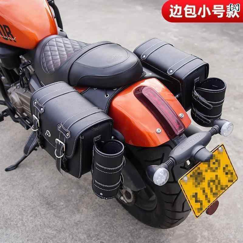 自転車　ホルダー　バッグ レトロ バイク サイド バッグ ボックス ライディング 旅行 ヘルメット サドルバッグ Qianjiangshan 300 s