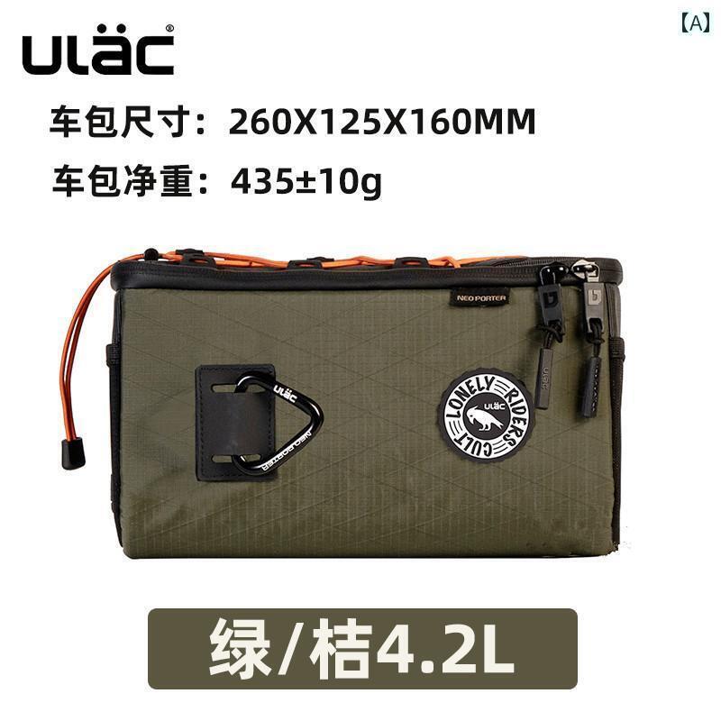 自転車　ホルダー　バッグ ULAC ロード バイク バッグ サイクリング フロント バッグ大容量 ハンドバッ..