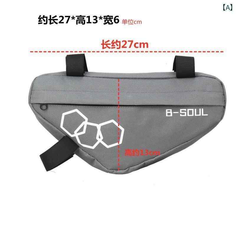 自転車　ホルダー　バッグ 自転車 バッグ マウンテンバイク ツール フロント ビーム サイクリング 用品 トライアングル サドルバッグ アクセサリー トップ チューブ