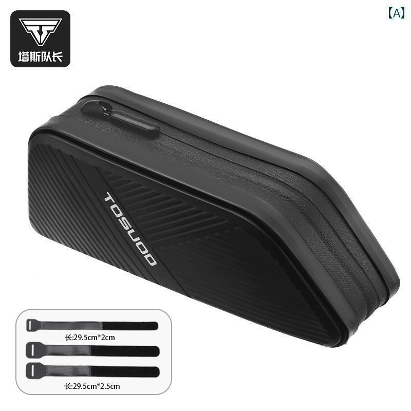 自転車　ホルダー　バッグ キャプテン タス 自転車 サイクリング バッグ フロント ビーム ロード バイク マウンテンバイク トップ チューブ 収納 アクセサリー