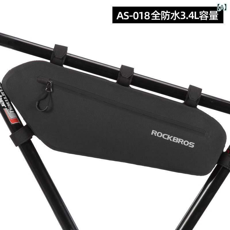 自転車　ホルダー　バッグ Locke Brothers 自転車 バッグ大容量 トライアングル バッグ ビーム 防水 トップ チューブ 吊り下げ サドルバッグ マウンテン ロード バイクライディング