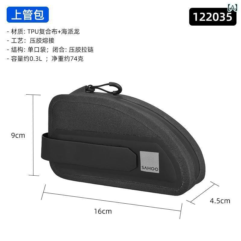 自転車　ホルダー　バッグ SAHOO 自転車 バッグ アッパー チューブ トライアングル フロント ビーム サイクリング サドルバッグ マウンテンバイク ツール 用品