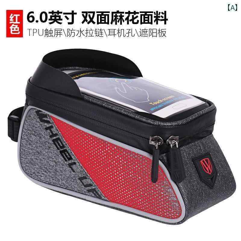 自転車　ホルダー　バッグ メリダ ユニバーサル 自転車 フロント ビーム バッグ大容量 スマートフォン バッグ フレーム トップ チューブ マウンテン バイク ロード