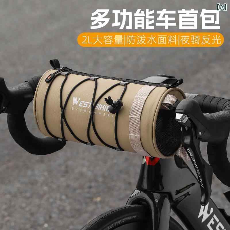 自転車　ホルダー　バッグ West Rider 自転車 サイクリング バッグ フロント ビーム 収納 マウンテンロード ツール 用品