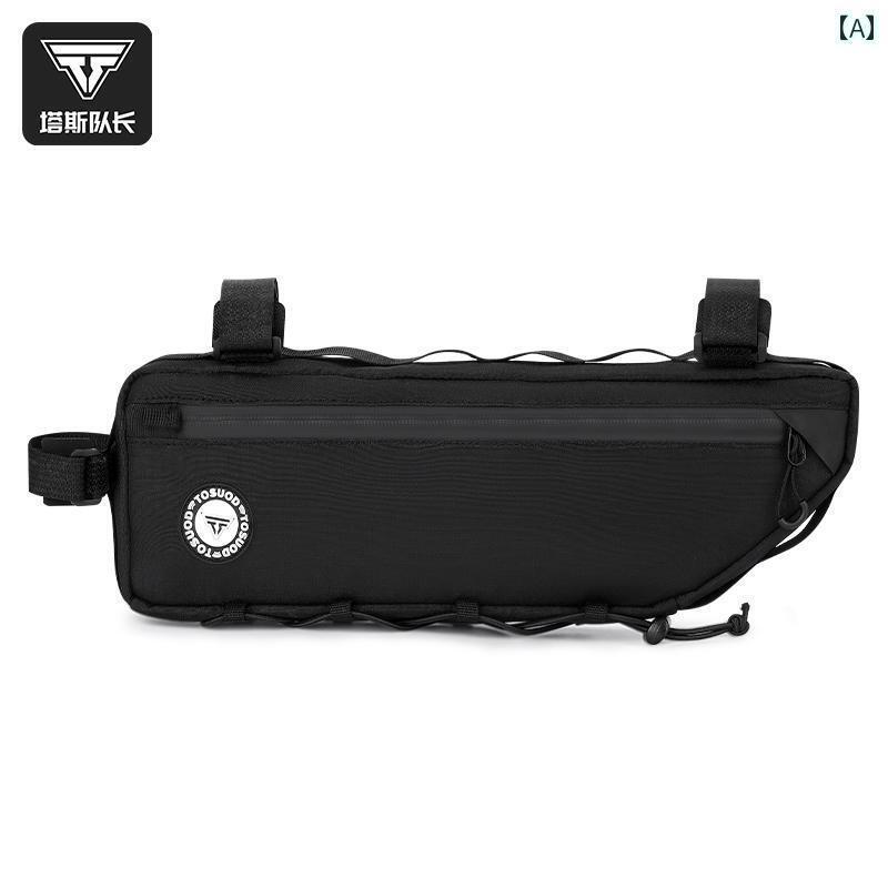 自転車　ホルダー　バッグ キャプテン タス 自転車 バッグ マウンテンロード ダウン チューブ サイクリング フロント ビーム バッグ大容量 便利な 用品