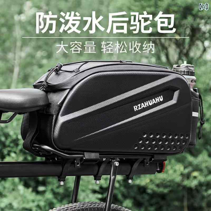 自転車　ホルダー　バッグ 自転車 バック パック マウンテンロード バイク ハードシェル 防水大容量 後部 座席 バッグ 棚 収納 アクセサリー