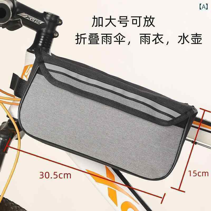 自転車　ホルダー　バッグ 自転車 フロント ビーム バッグ レインコート 傘 ポンプ マウンテンバイク ..