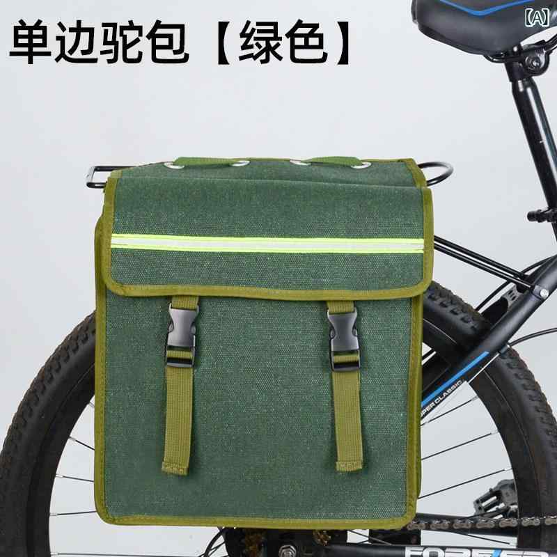 マウンテンバイク　ホルダー　バッグ マウンテンバイク ライディング バッグ 自転車 防水 収納 テールバッグ 後部 座席 折りたたみ リア ラック長 距離 キャメル