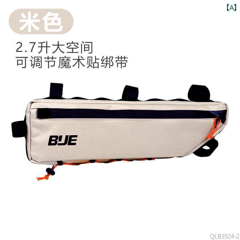 マウンテンバイク　ホルダー　バッグ ロード バイクライディング バッグ マウンテンバイク フロント大容量 防水 ビーム ツール フロント 装備