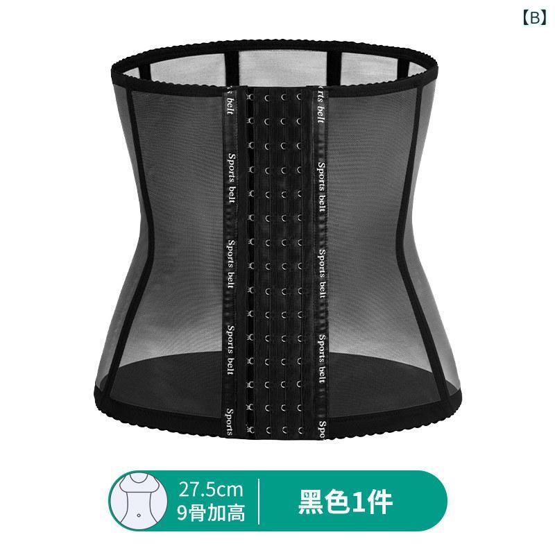 サポーター　ベルト　腹部 レディース 薄くて 丈夫な 腹 ベルト ウエスト シール ...