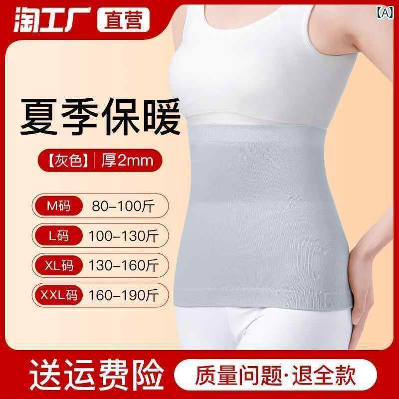 サポーター　ベルト　腹部 男女兼用の ウエスト ベルトは 暖かい お腹を 守り 風邪を 防ぎ お腹と 腹部..