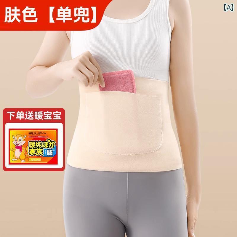 サポーター　ベルト　腹部 メンズ レディースの 暖かい ウエスト ベルトは 腹部を 保護 し 子宮を 温め..