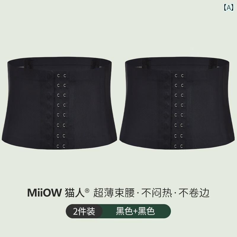 サポーター ベルト 腹部 夏の 女性用 マ オレ ン ウエストと ベリー ベルト 薄型 強力な 腹部 引き締め 産後 拘束 アーティファクト シェイプアップと スリミング ウエスト シール