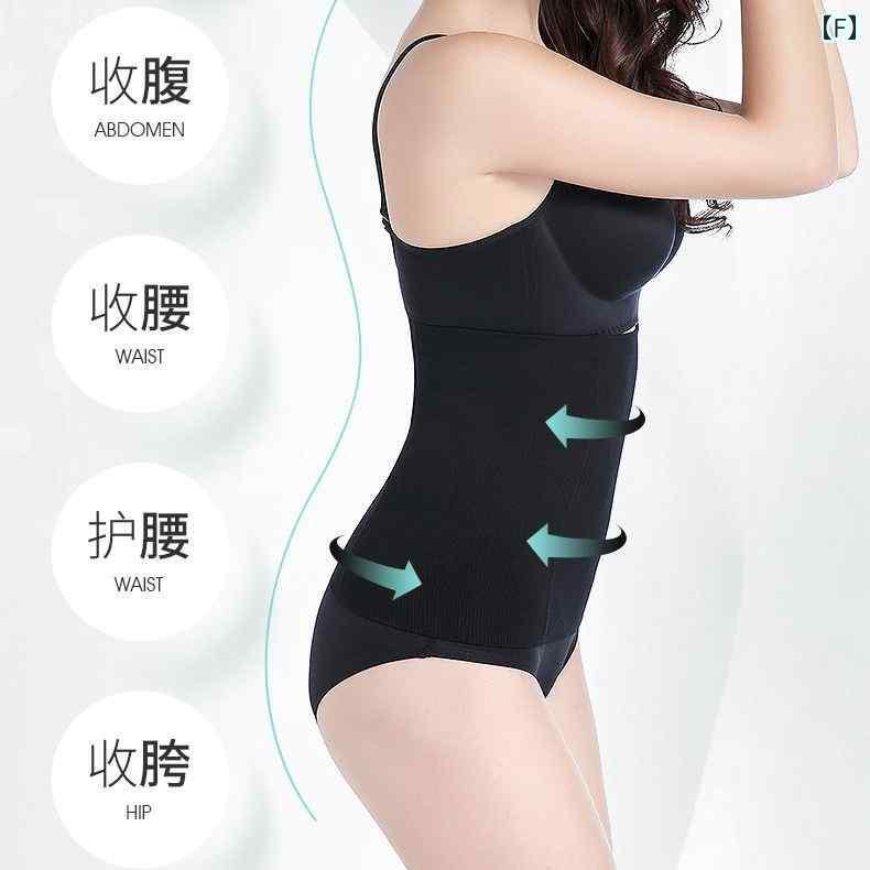 サポーター　ベルト　腹部 【 強力 お腹 コントロール】 コントロール ベルト 産後 ガードル スリム 服..