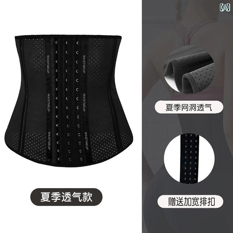 サポーター　ベルト　腹部 Waistmep オーストリア製 ラインストーン ウエスト ベルト 女性 腹部 フィッ..