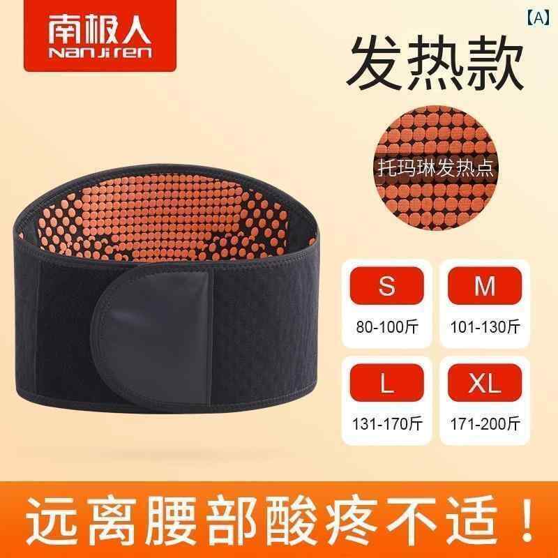 サポーター　ベルト　ウエスト メンズ レディースが 暖かい 保つ 自己 発熱 子宮 加温 ベルト 高齢者の..