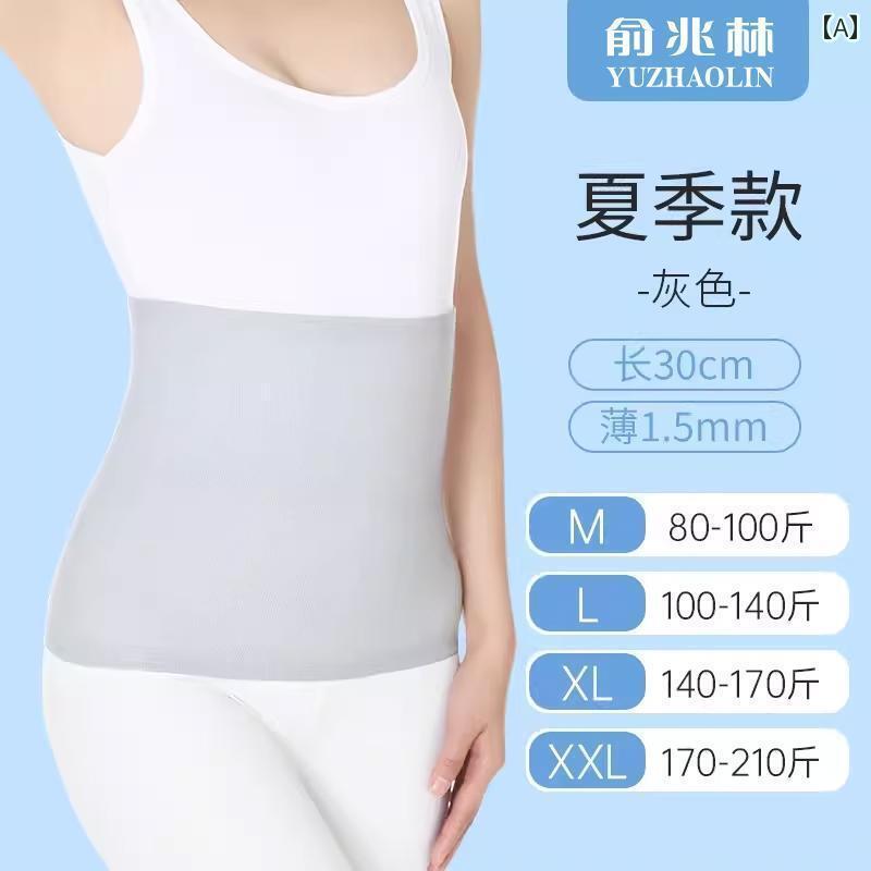 サポーター　ベルト　ウエスト Yu Zhaolin ベルトは メンズ レディースの お腹と 腹部を 保温性 お腹を..