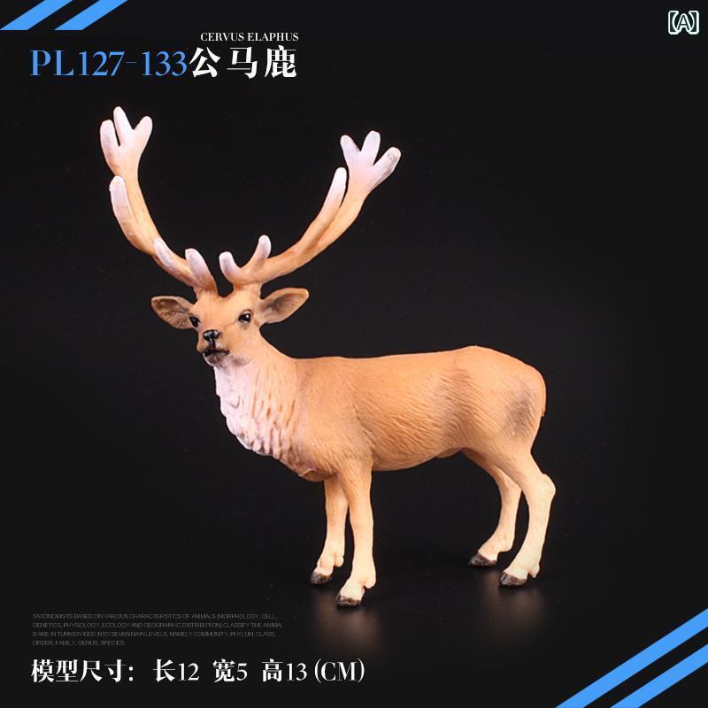 おもちゃ 動物 かわいい 子供の 贈り物 子供用 ソリッド シミュレーション 野生 動物 おもちゃ セット トナカイ キリン ヘラジカ