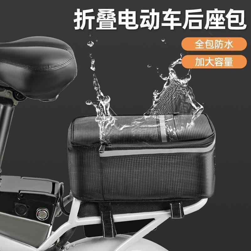 マウンテンバイク　ホルダー　バッグ 折りたたみ 式 電動 自転車 後部 座席 バッグ 運転用 専用 防水 テールバッグ大容量 乗車用 棚 収納