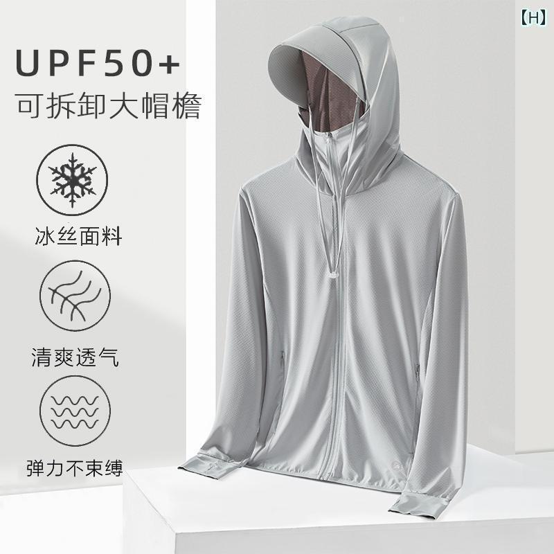パーカー　薄手　カジュアル Simboo 夏 UPF 50 アイス サンプロテクション ウェア レディース 紫外線 ..