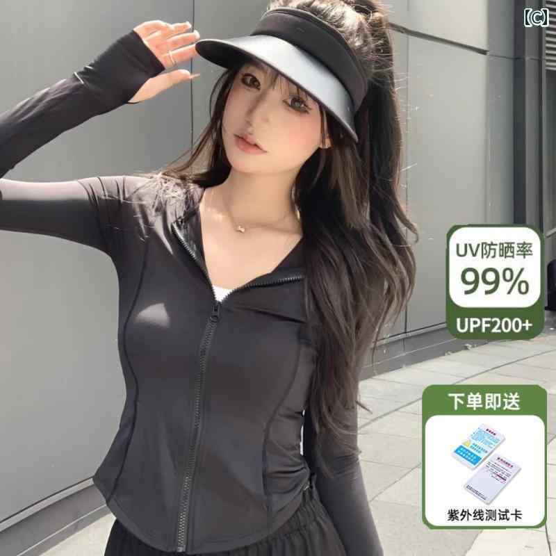 パーカー　薄手　カジュアル 2025夏の 女性用 日焼け防止 服 新型 紫外線 防止 ウ...