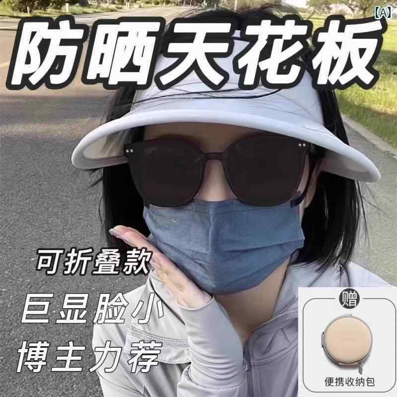 サングラス　レンズ　おしゃれ 女性用 折りたたみ サングラス 2024年新 登場 先進 偏光 UV カット 日焼け防止 顔 痩せ ネット 近視