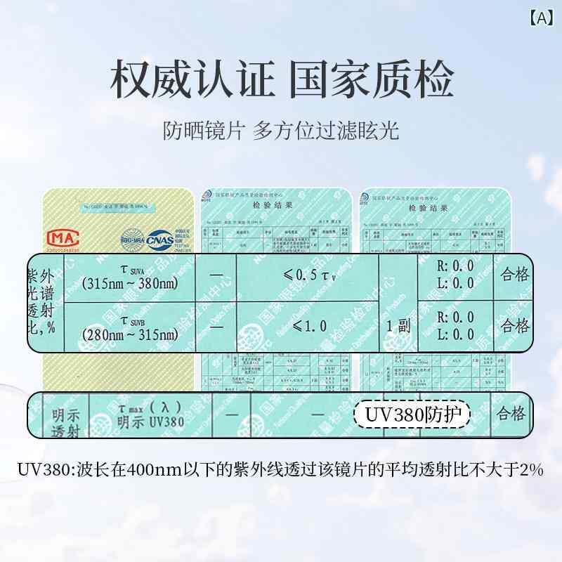 Rakuten - サングラス　レンズ　おしゃれ サングラスは 近視 メガネの 上に かける ことが できます。 女性用 運転用 特殊 折りたたみ 式 メガネ 偏光 紫外線 防止 サングラス
